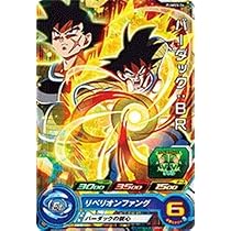 Amazon.co.jp: Super Dragon Ball Heroes PUMS5-24 Bar Duck: BR